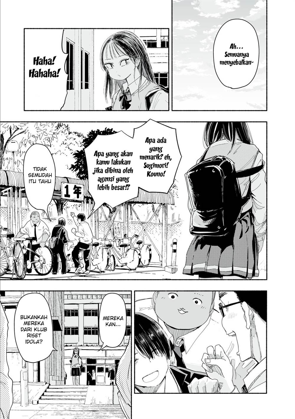 zutto-seishun-poi-desu-yo - Chapter: 1