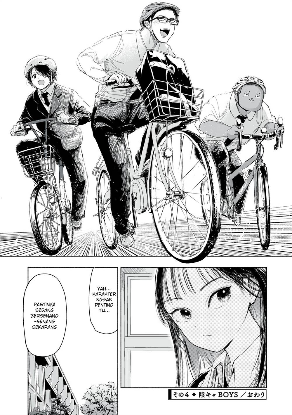 zutto-seishun-poi-desu-yo - Chapter: 1