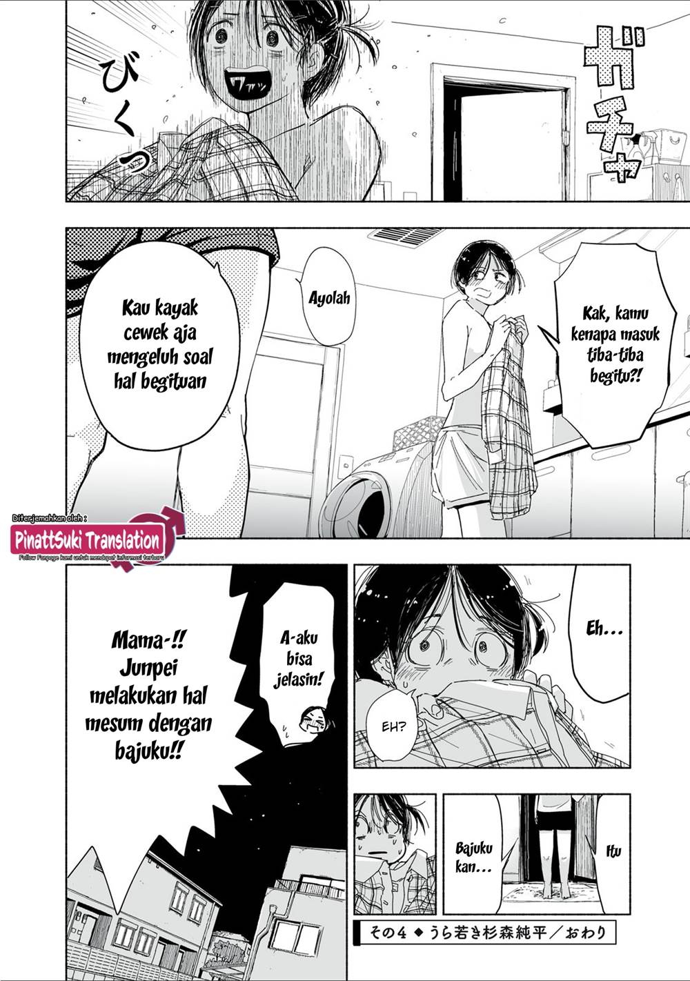 zutto-seishun-poi-desu-yo - Chapter: 2