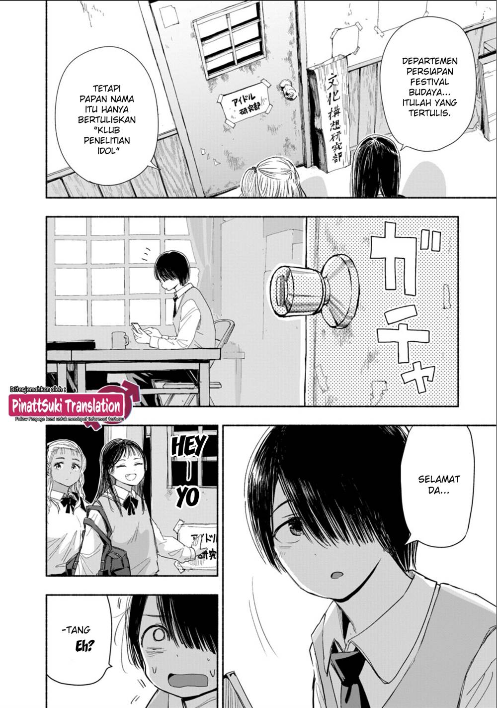 zutto-seishun-poi-desu-yo - Chapter: 3