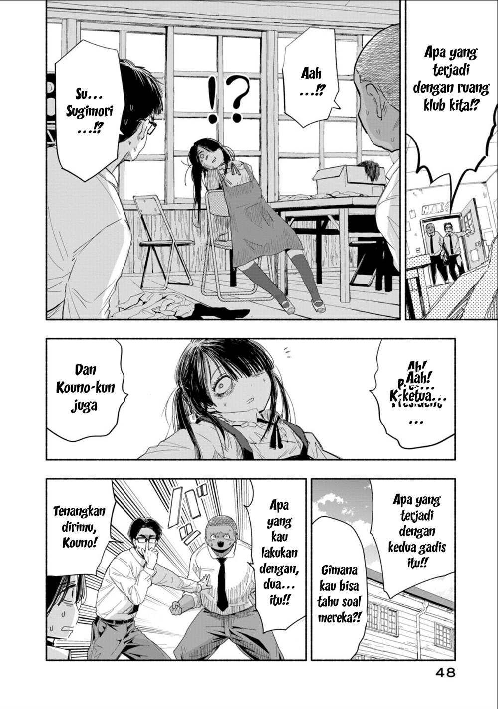 zutto-seishun-poi-desu-yo - Chapter: 3