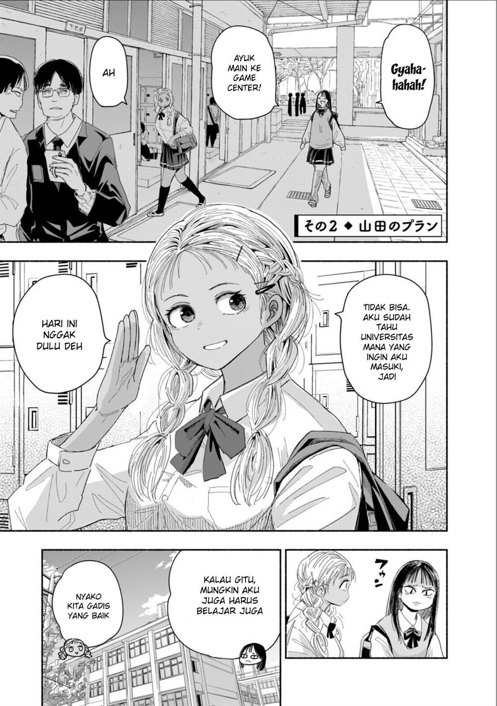 zutto-seishun-poi-desu-yo - Chapter: 4