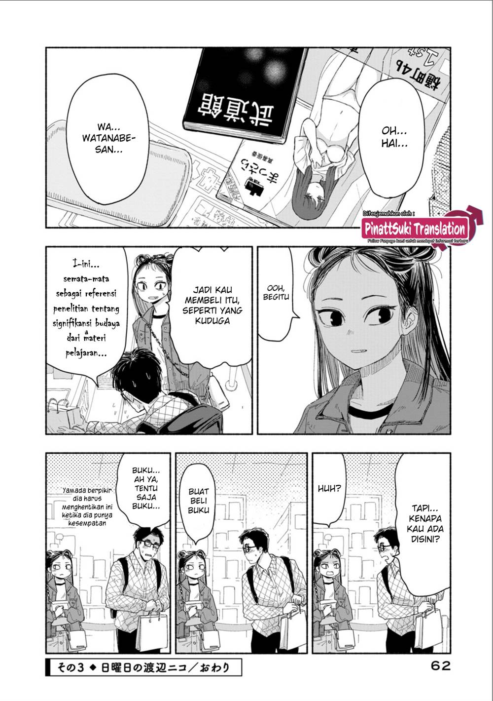 zutto-seishun-poi-desu-yo - Chapter: 4