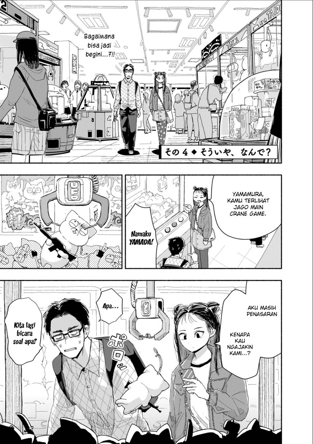 zutto-seishun-poi-desu-yo - Chapter: 4