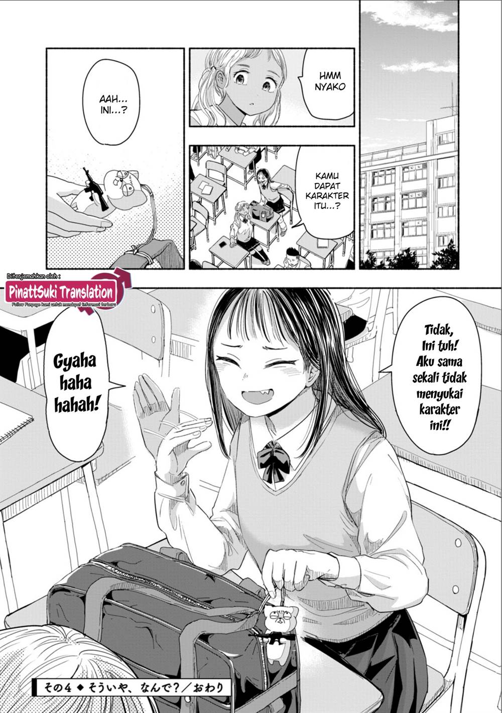 zutto-seishun-poi-desu-yo - Chapter: 4