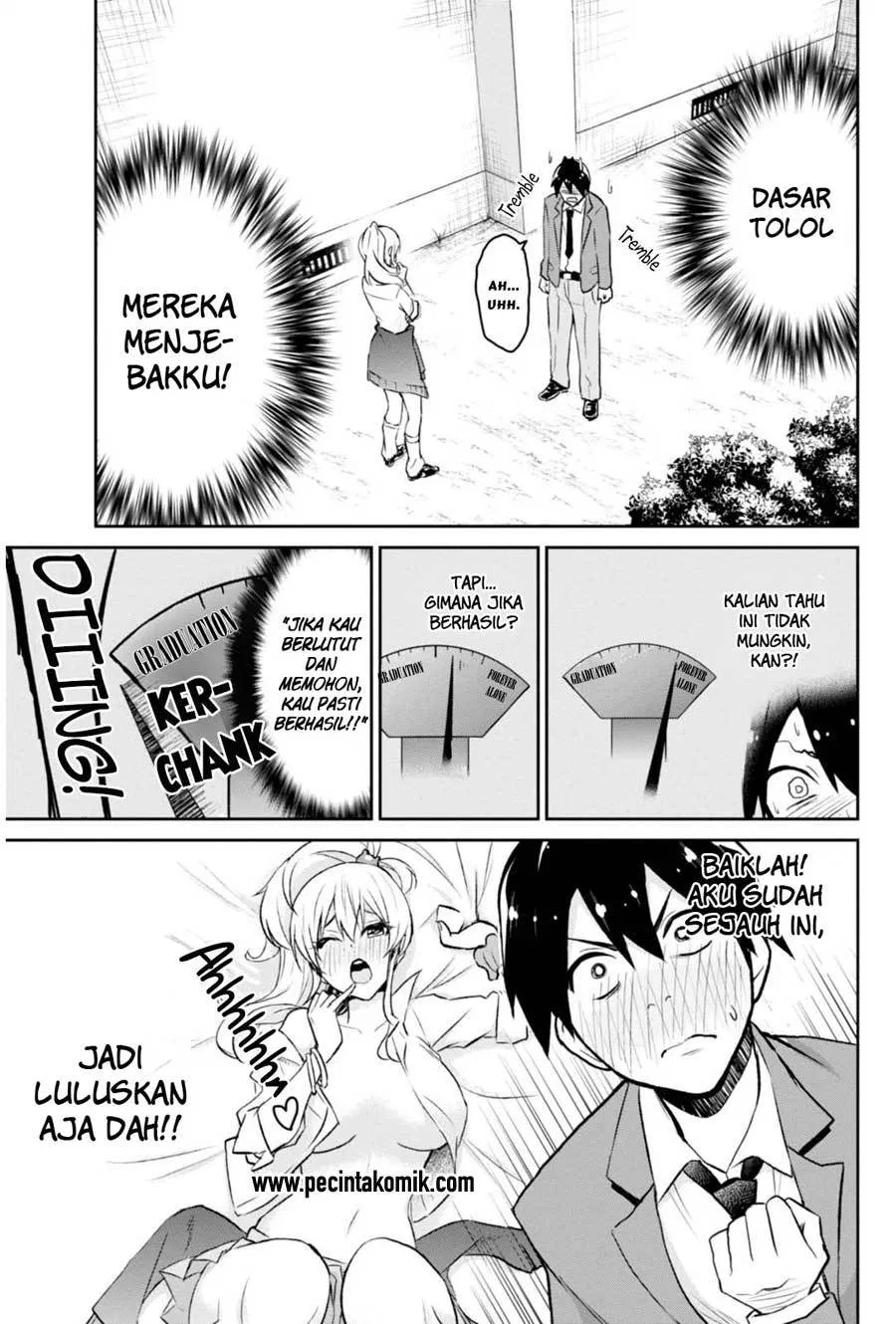 hajimete-no-gal - Chapter: 01