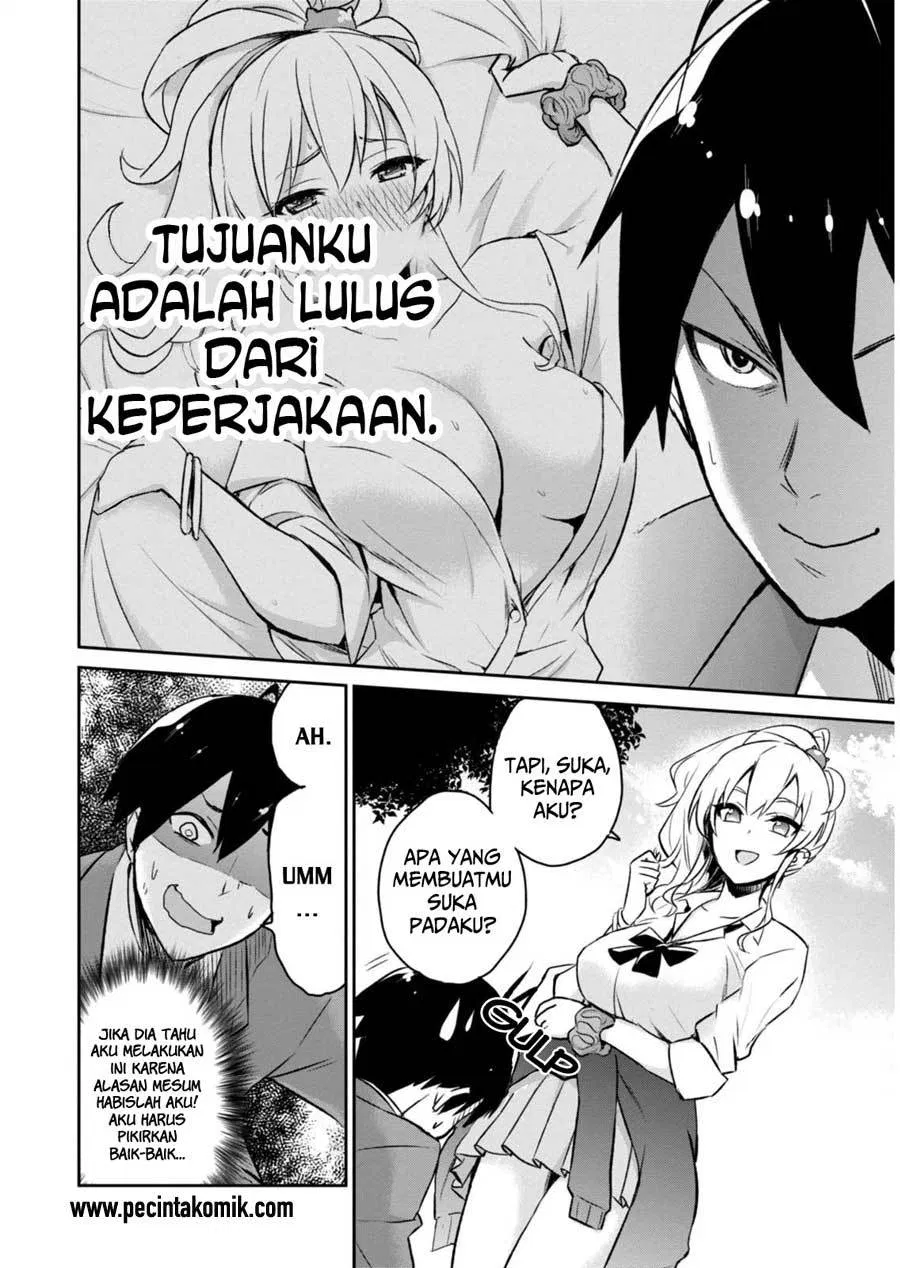 hajimete-no-gal - Chapter: 02