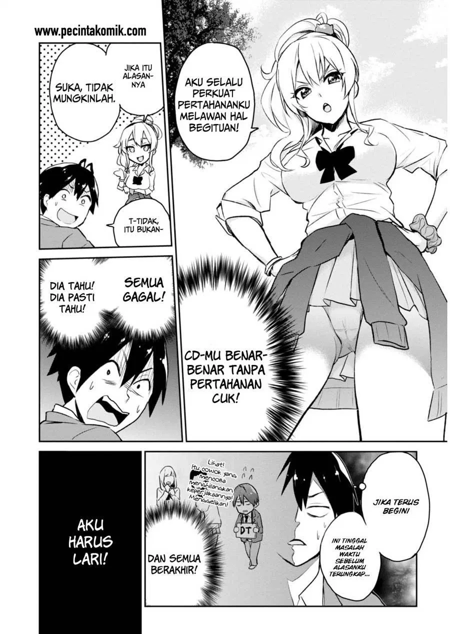 hajimete-no-gal - Chapter: 02