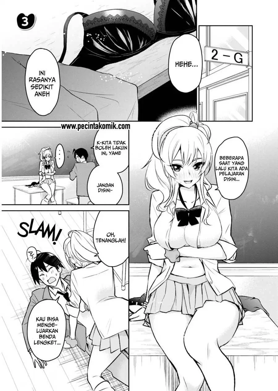 hajimete-no-gal - Chapter: 03