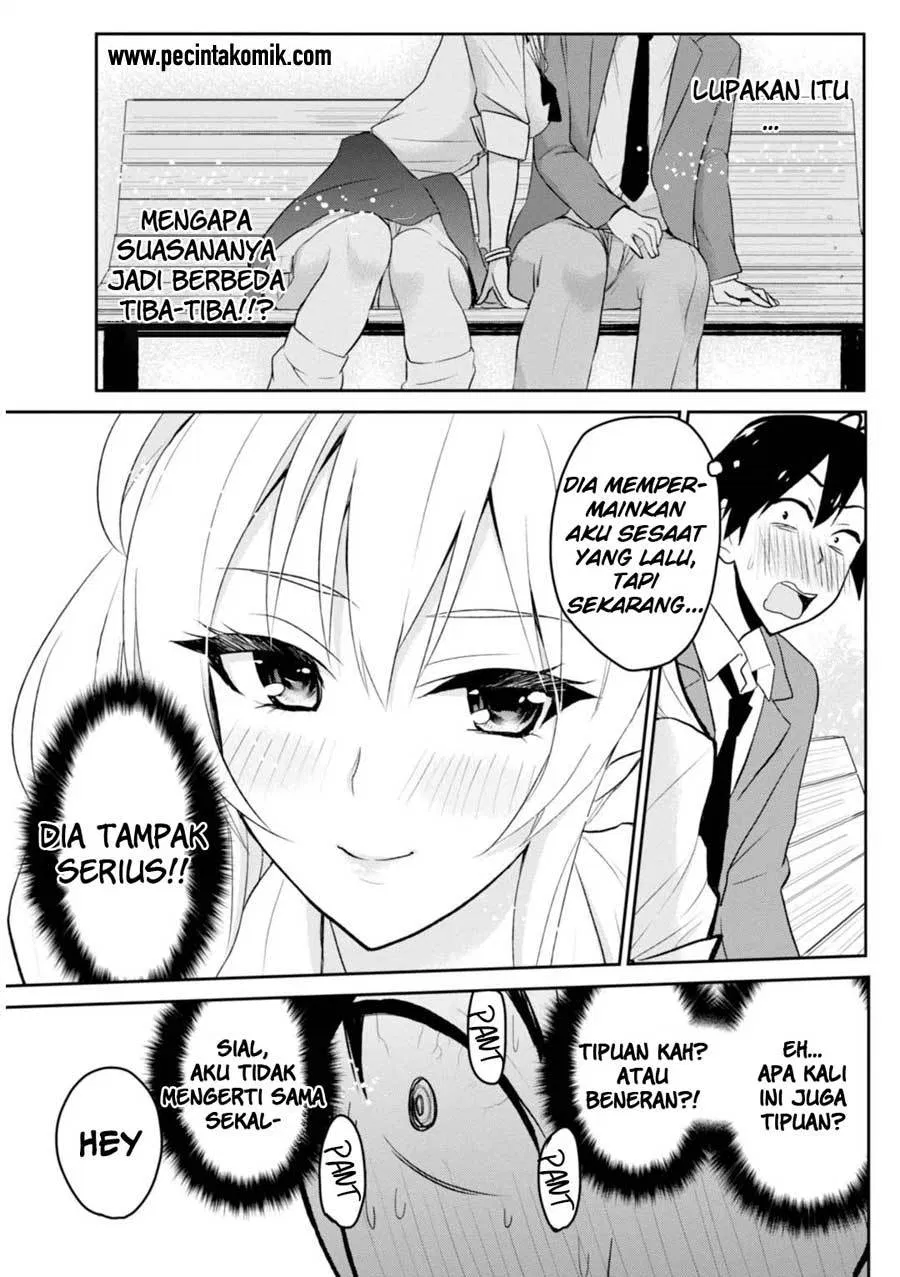 hajimete-no-gal - Chapter: 04