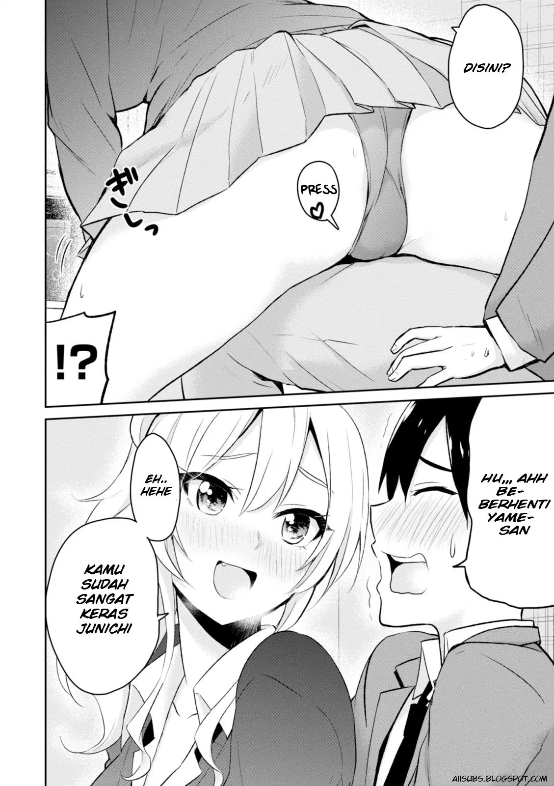 hajimete-no-gal - Chapter: 06