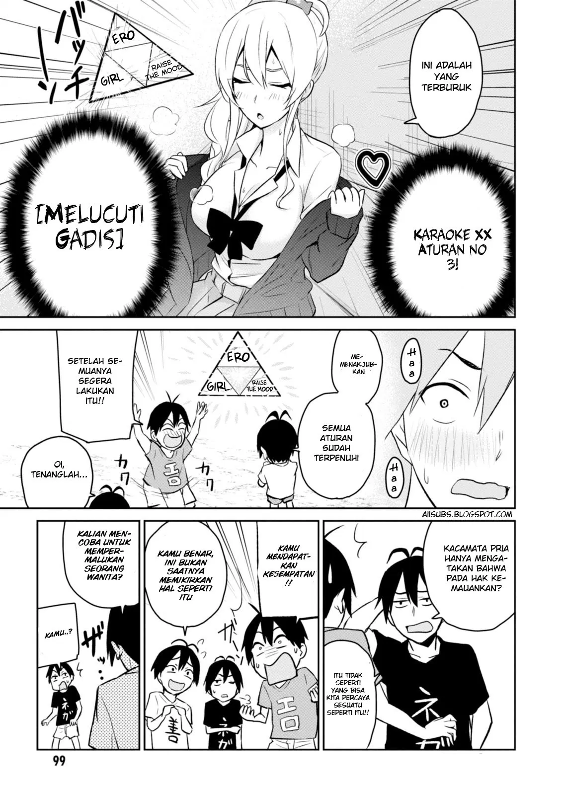 hajimete-no-gal - Chapter: 06