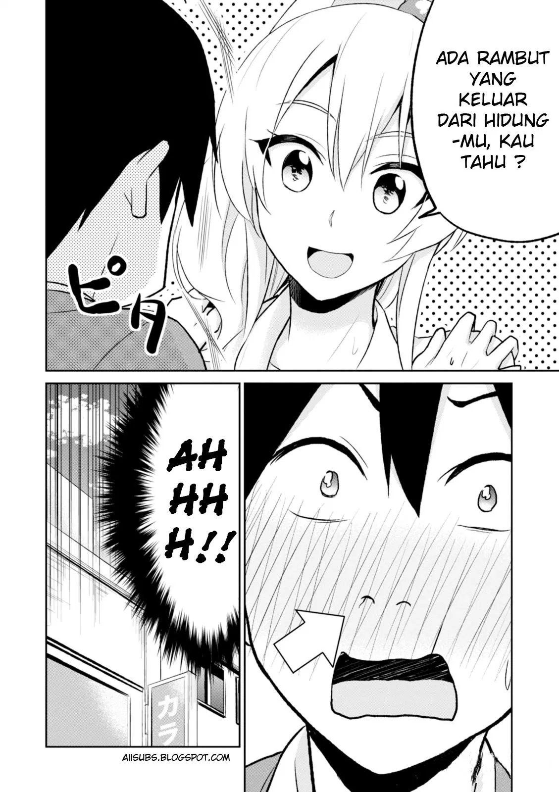 hajimete-no-gal - Chapter: 06