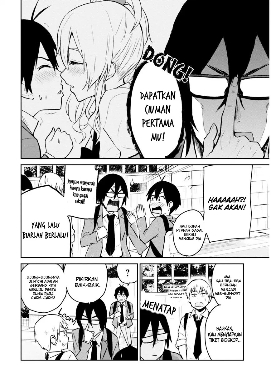 hajimete-no-gal - Chapter: 07