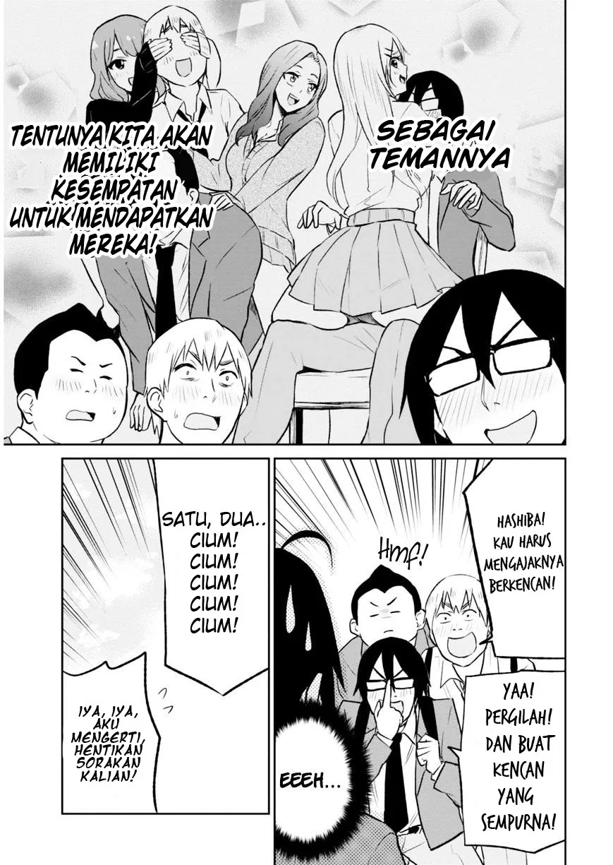 hajimete-no-gal - Chapter: 07