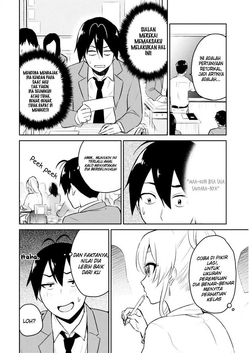 hajimete-no-gal - Chapter: 07