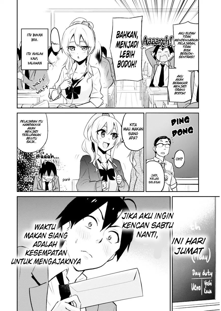 hajimete-no-gal - Chapter: 07