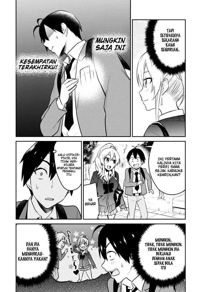 hajimete-no-gal - Chapter: 08