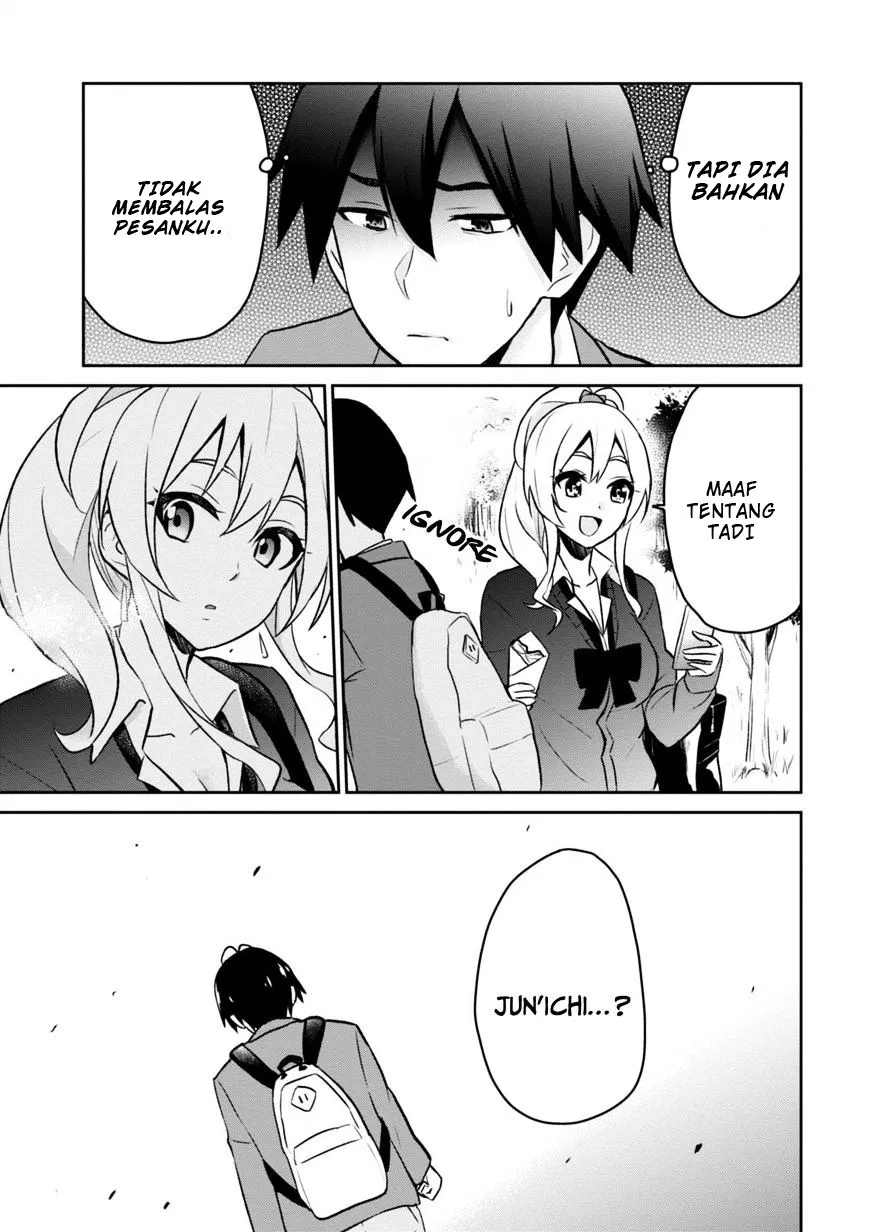 hajimete-no-gal - Chapter: 08