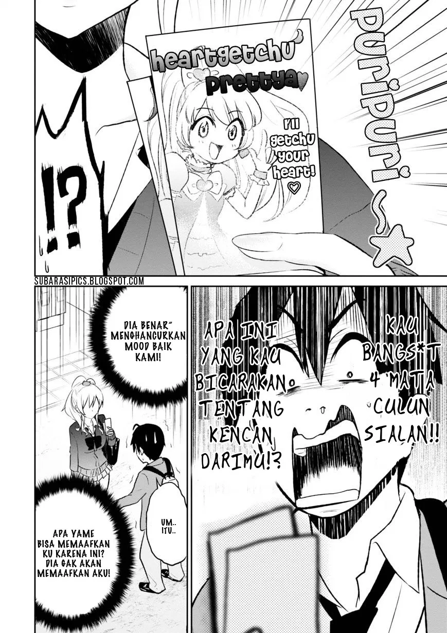 hajimete-no-gal - Chapter: 08