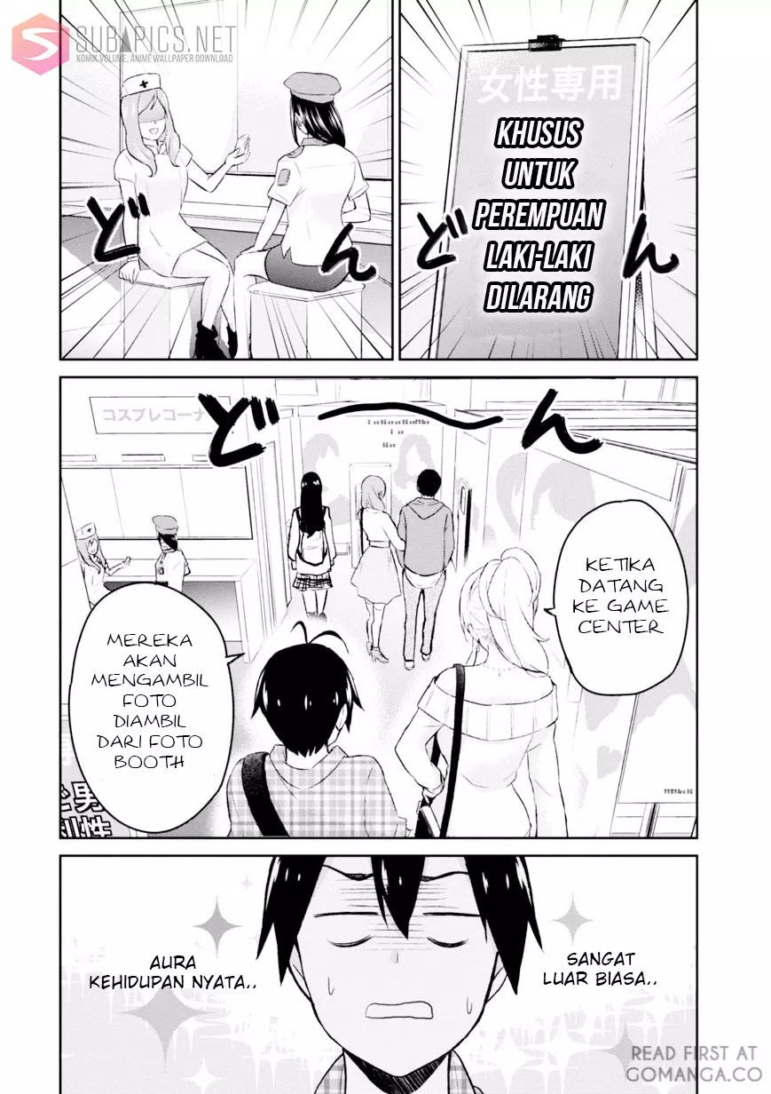 hajimete-no-gal - Chapter: 10