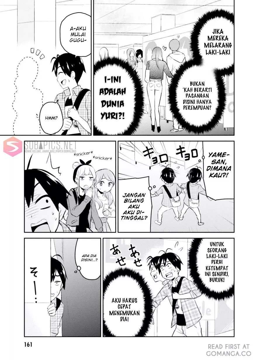 hajimete-no-gal - Chapter: 10