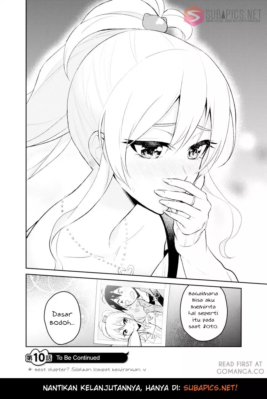 hajimete-no-gal - Chapter: 10