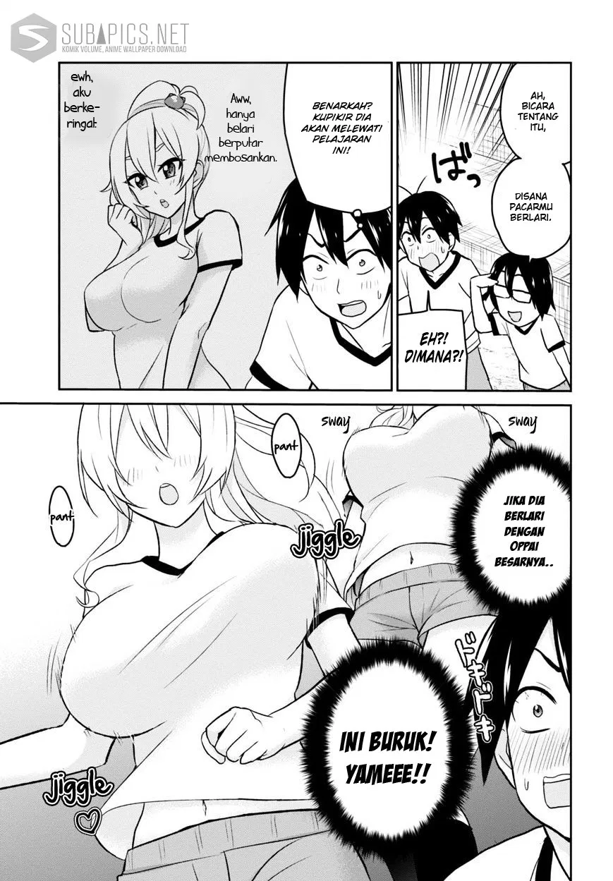 hajimete-no-gal - Chapter: 11