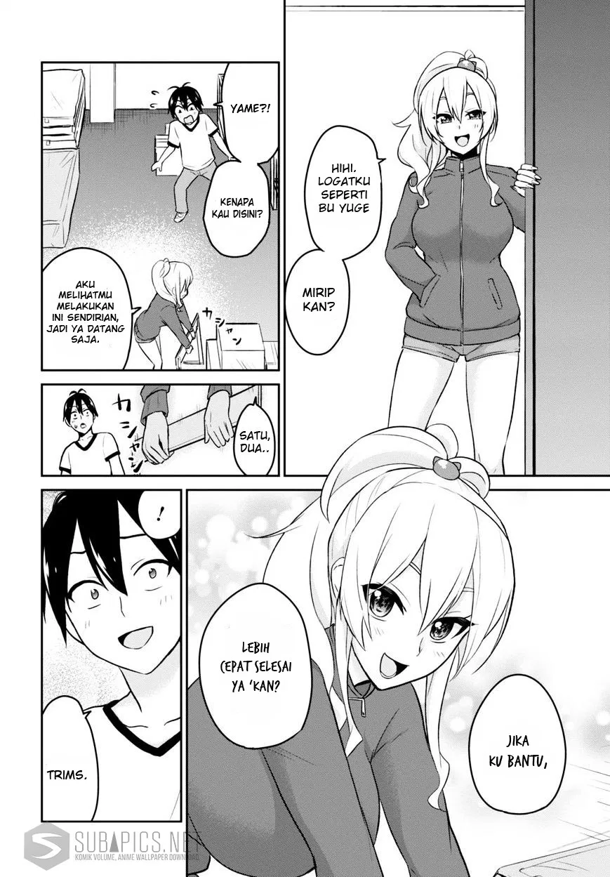 hajimete-no-gal - Chapter: 11