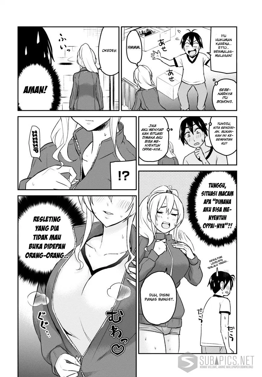 hajimete-no-gal - Chapter: 11