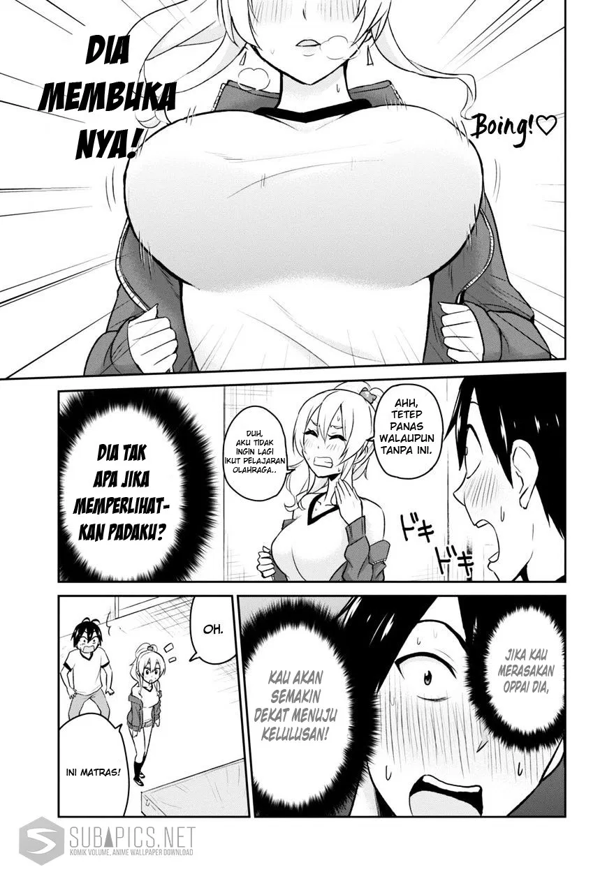 hajimete-no-gal - Chapter: 11