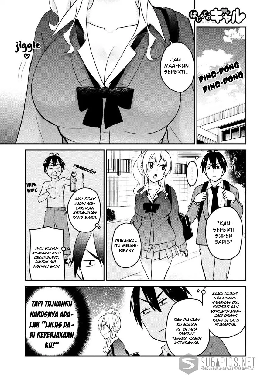 hajimete-no-gal - Chapter: 12