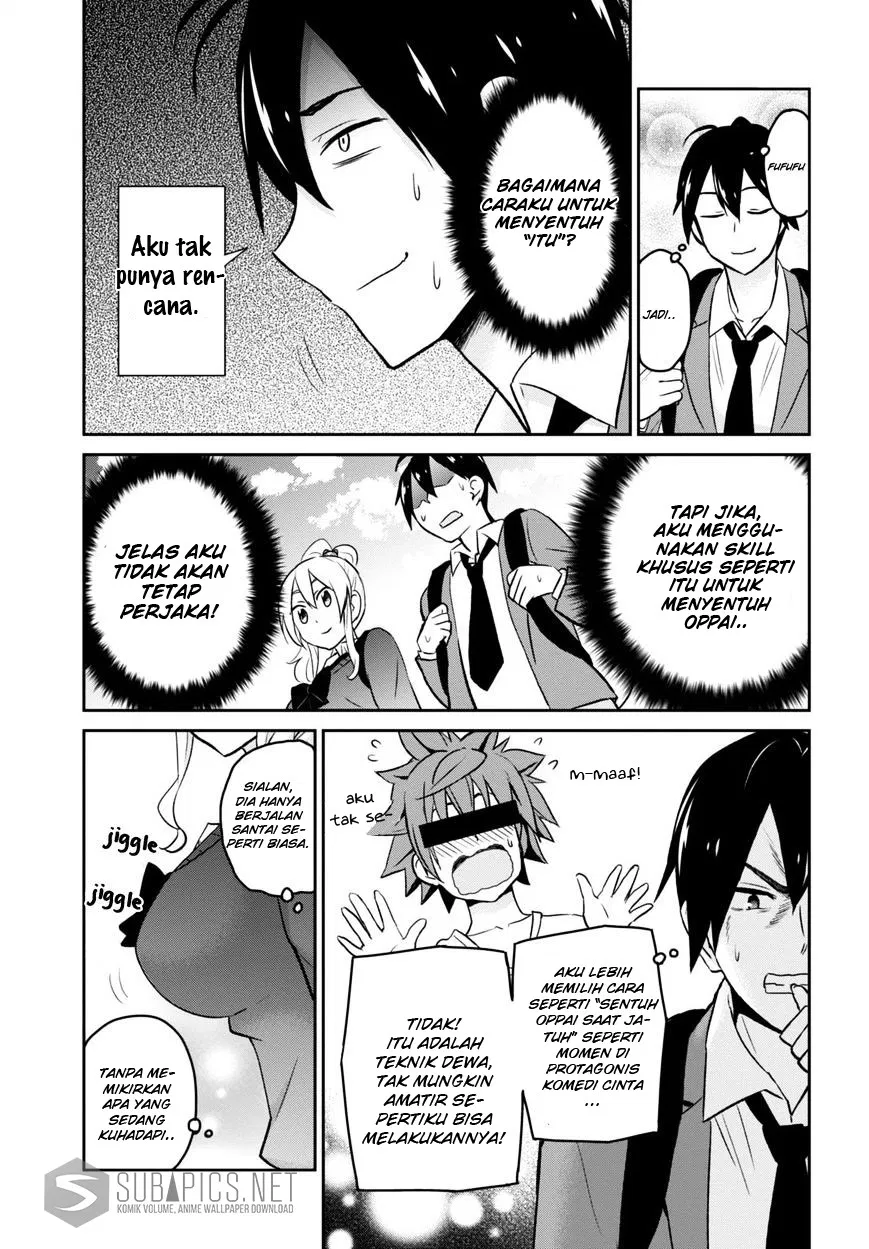 hajimete-no-gal - Chapter: 12