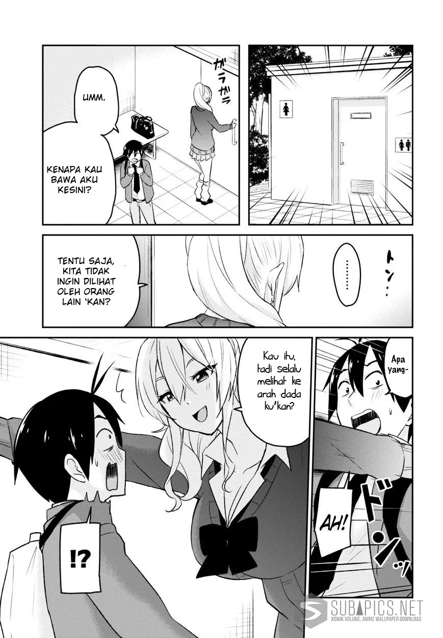 hajimete-no-gal - Chapter: 12