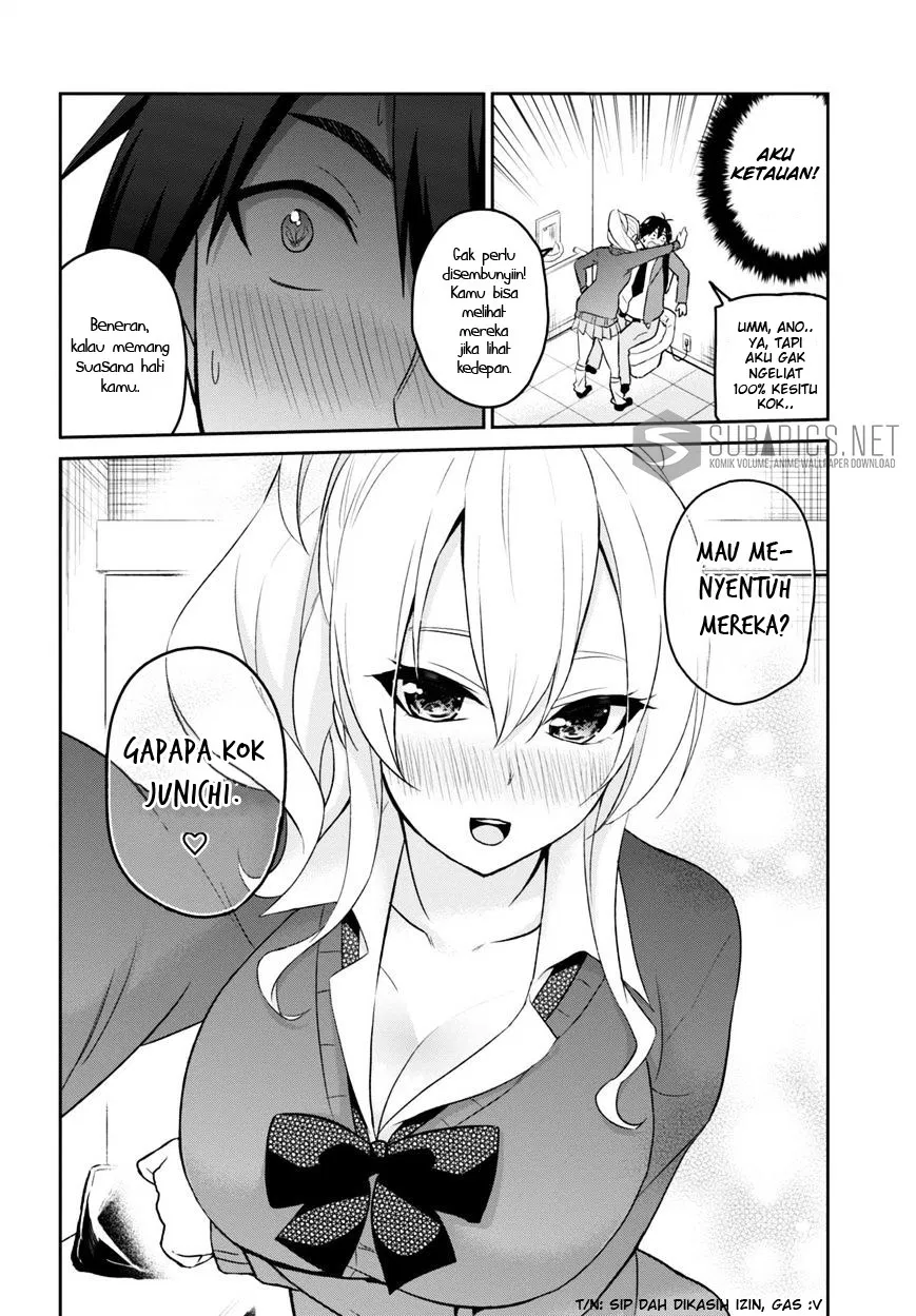 hajimete-no-gal - Chapter: 12