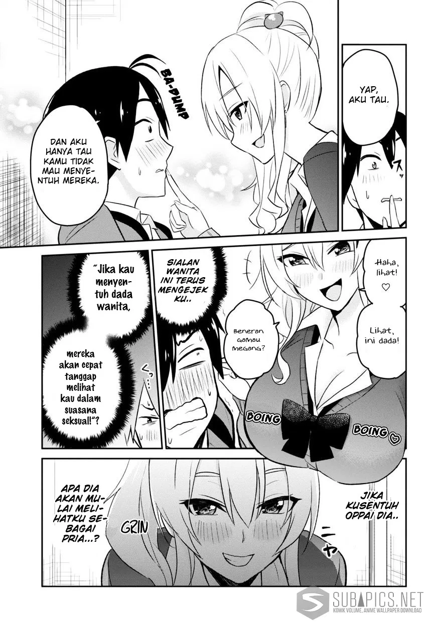 hajimete-no-gal - Chapter: 12