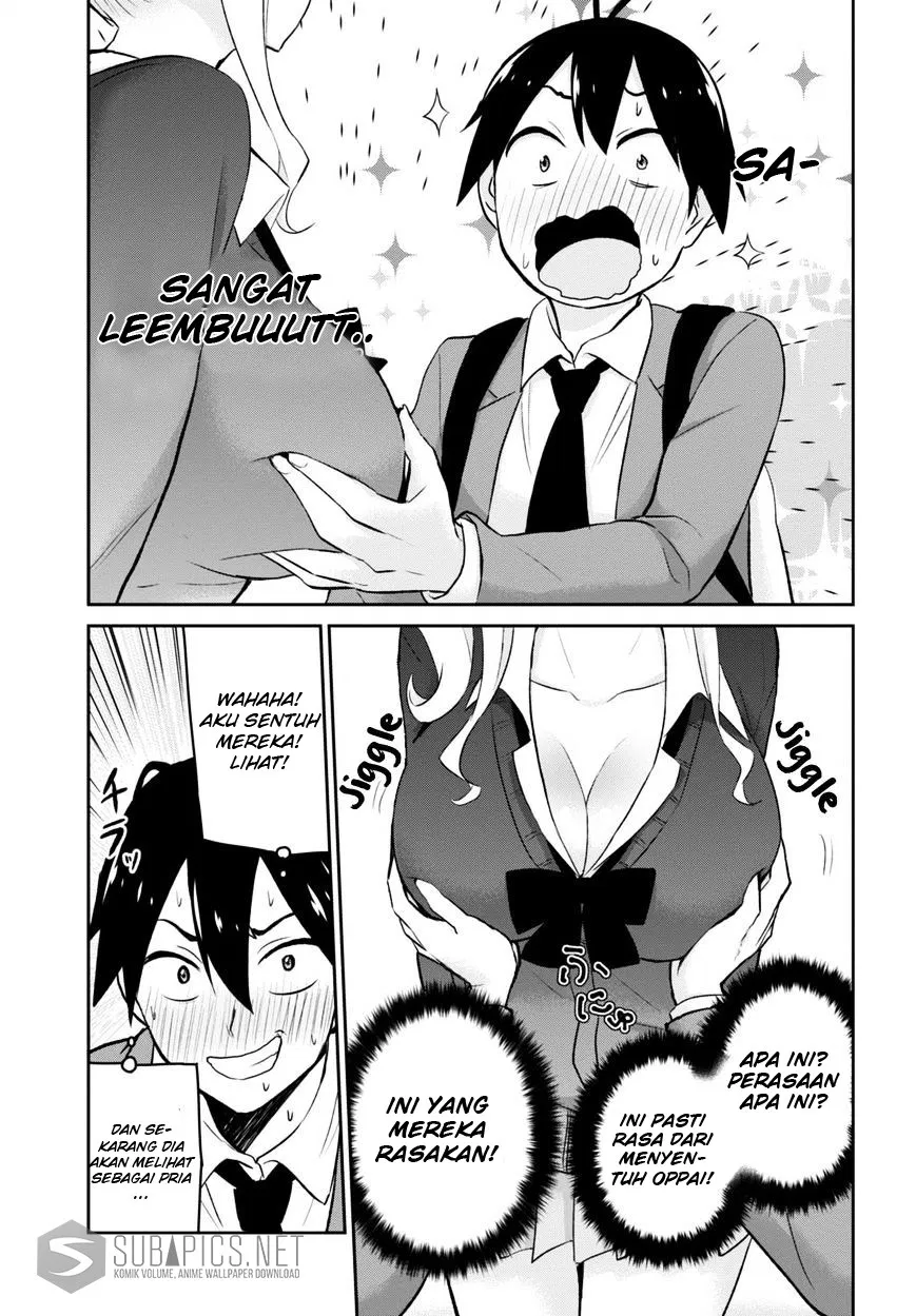 hajimete-no-gal - Chapter: 12