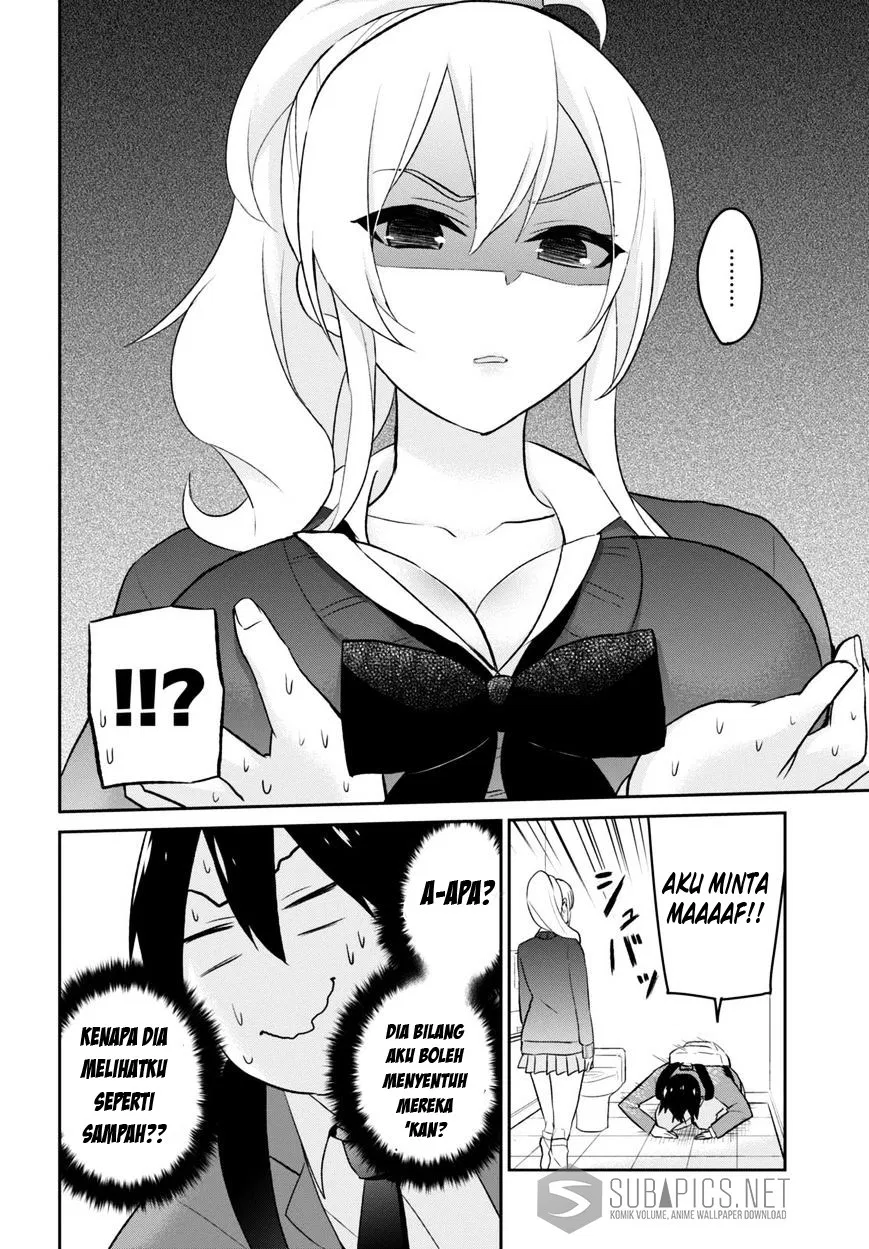 hajimete-no-gal - Chapter: 12