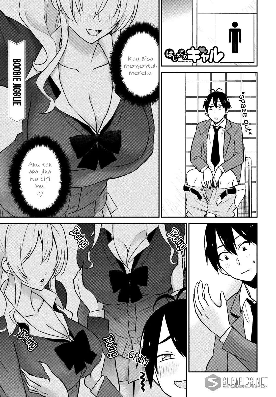 hajimete-no-gal - Chapter: 13