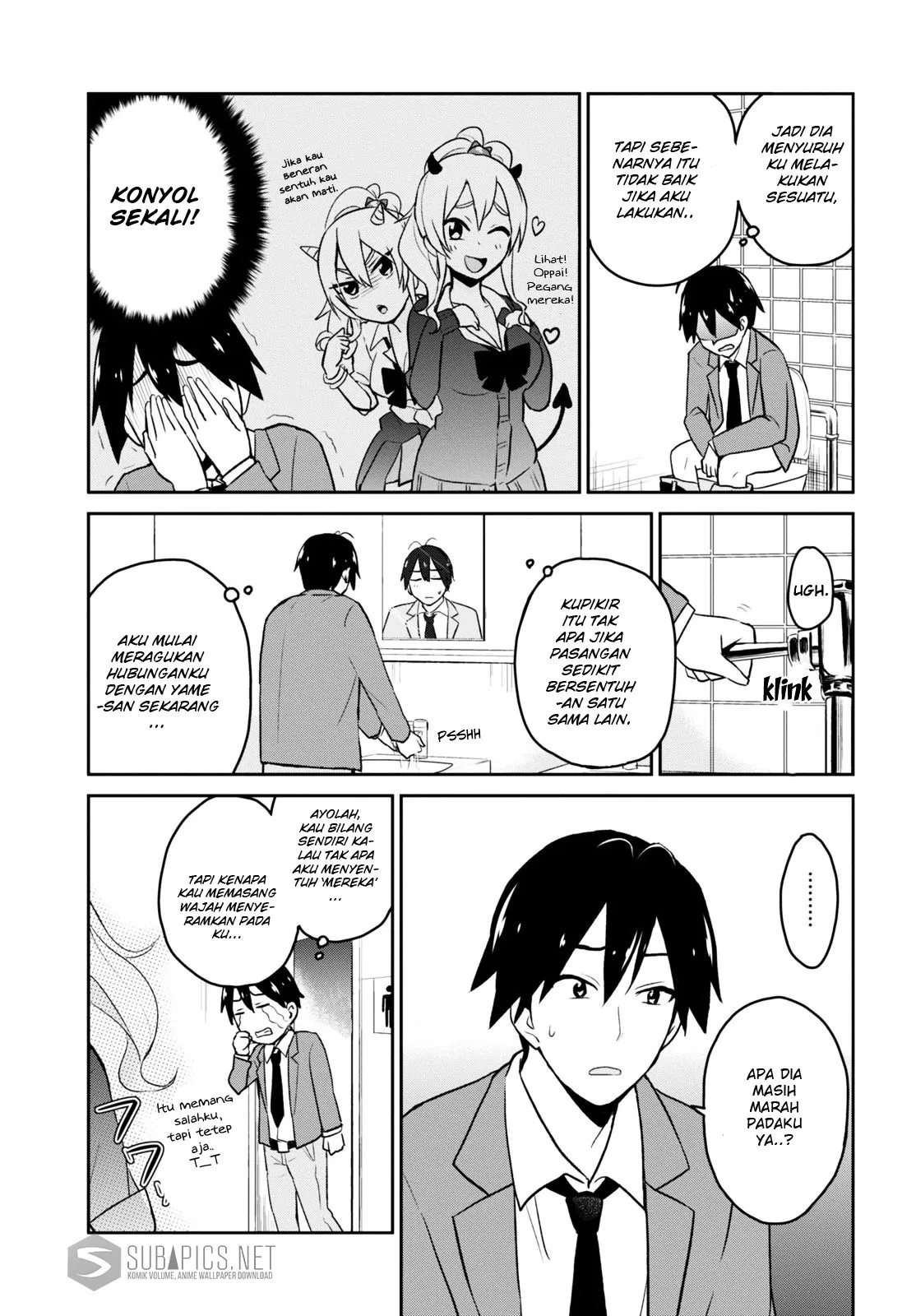 hajimete-no-gal - Chapter: 13