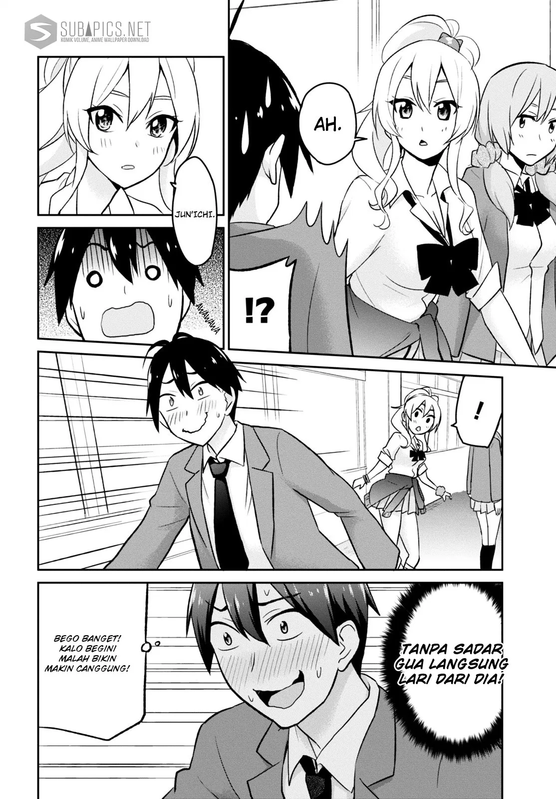 hajimete-no-gal - Chapter: 13