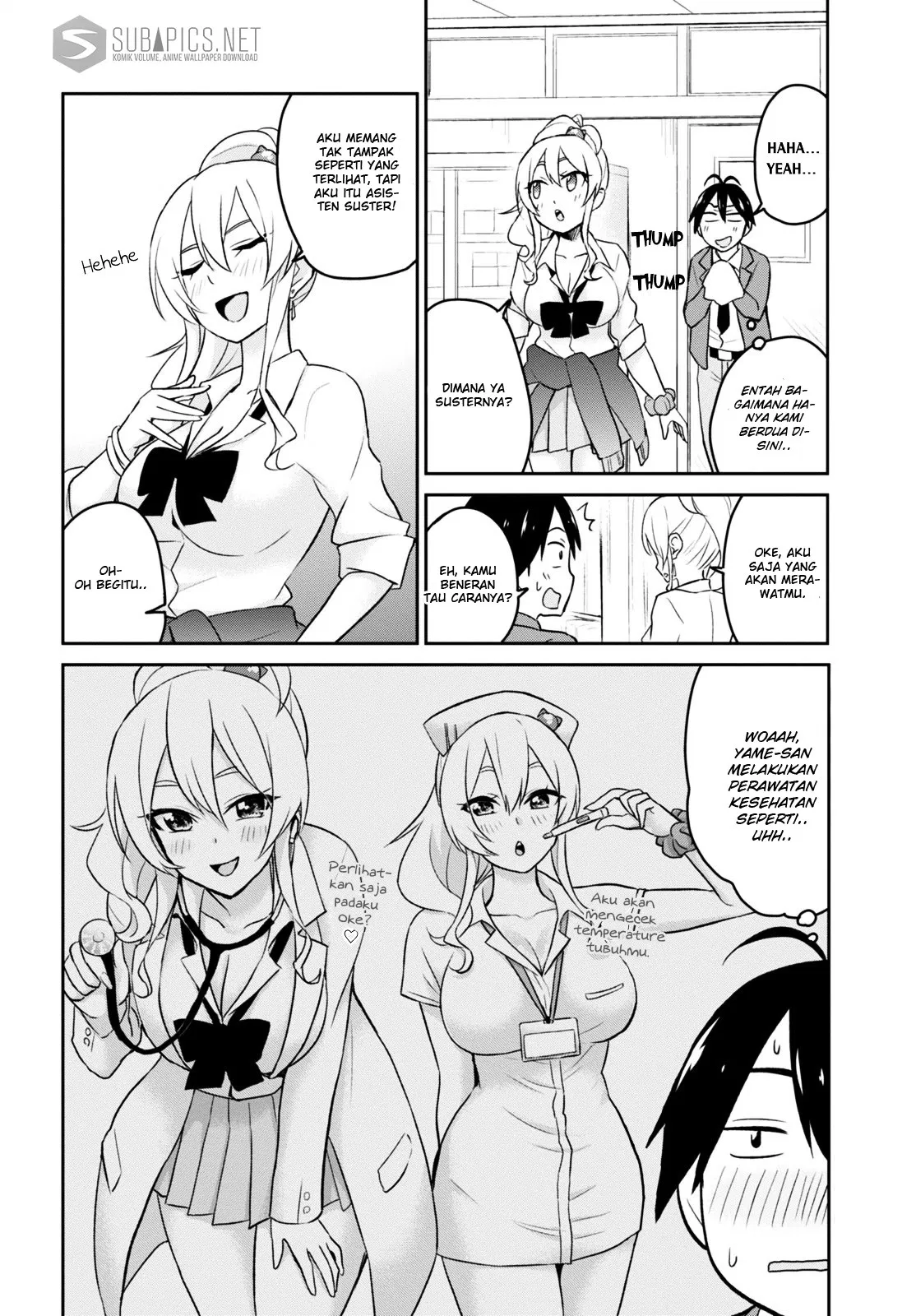 hajimete-no-gal - Chapter: 13