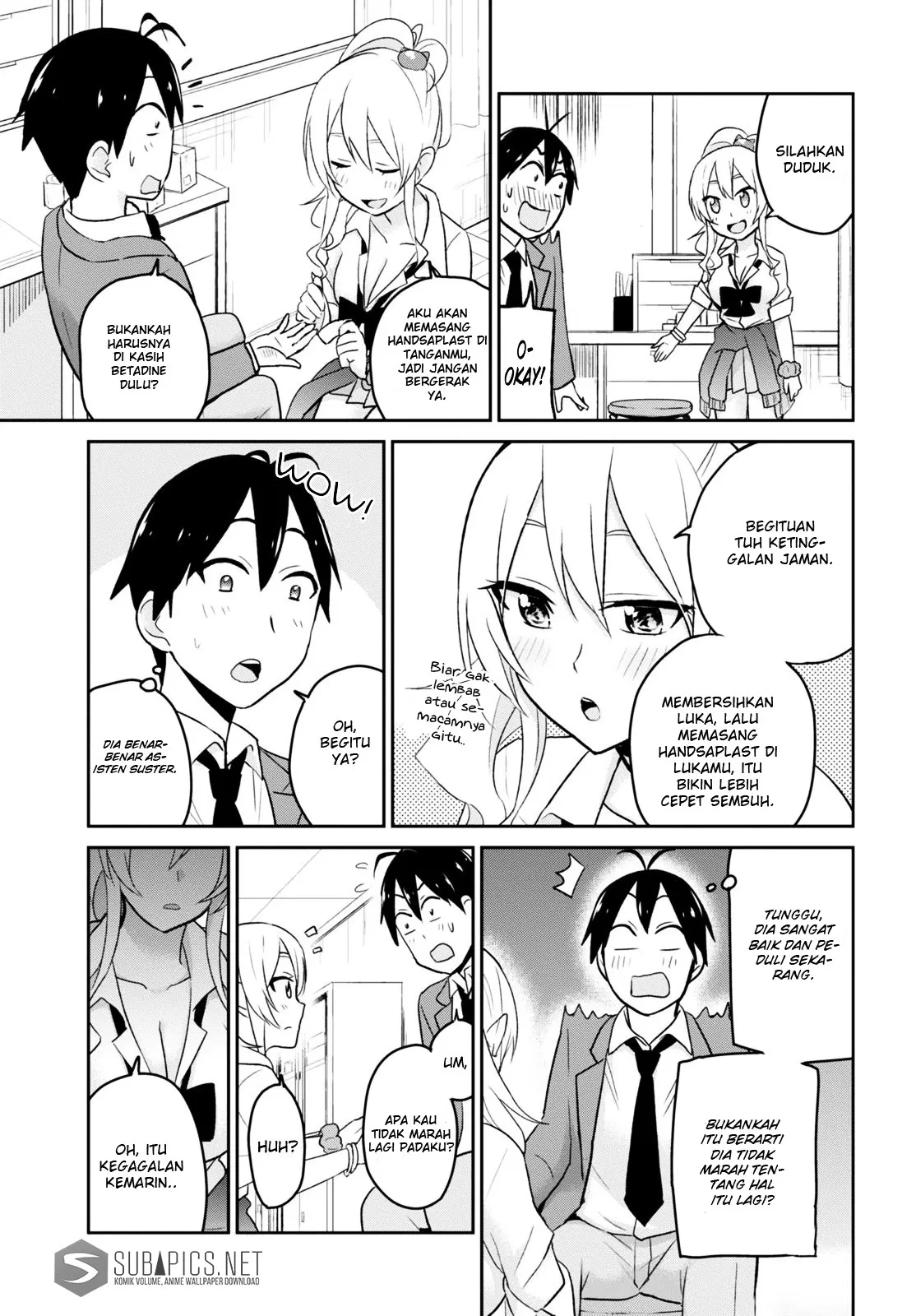 hajimete-no-gal - Chapter: 13