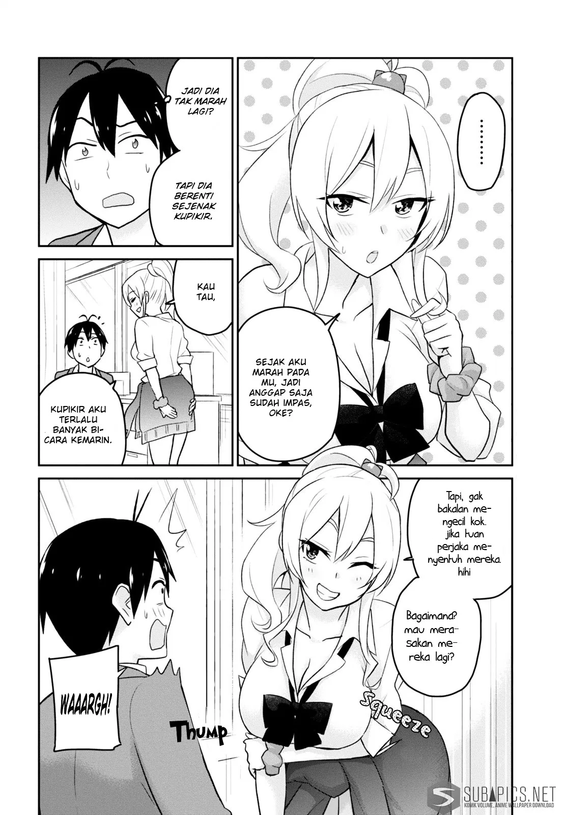 hajimete-no-gal - Chapter: 13