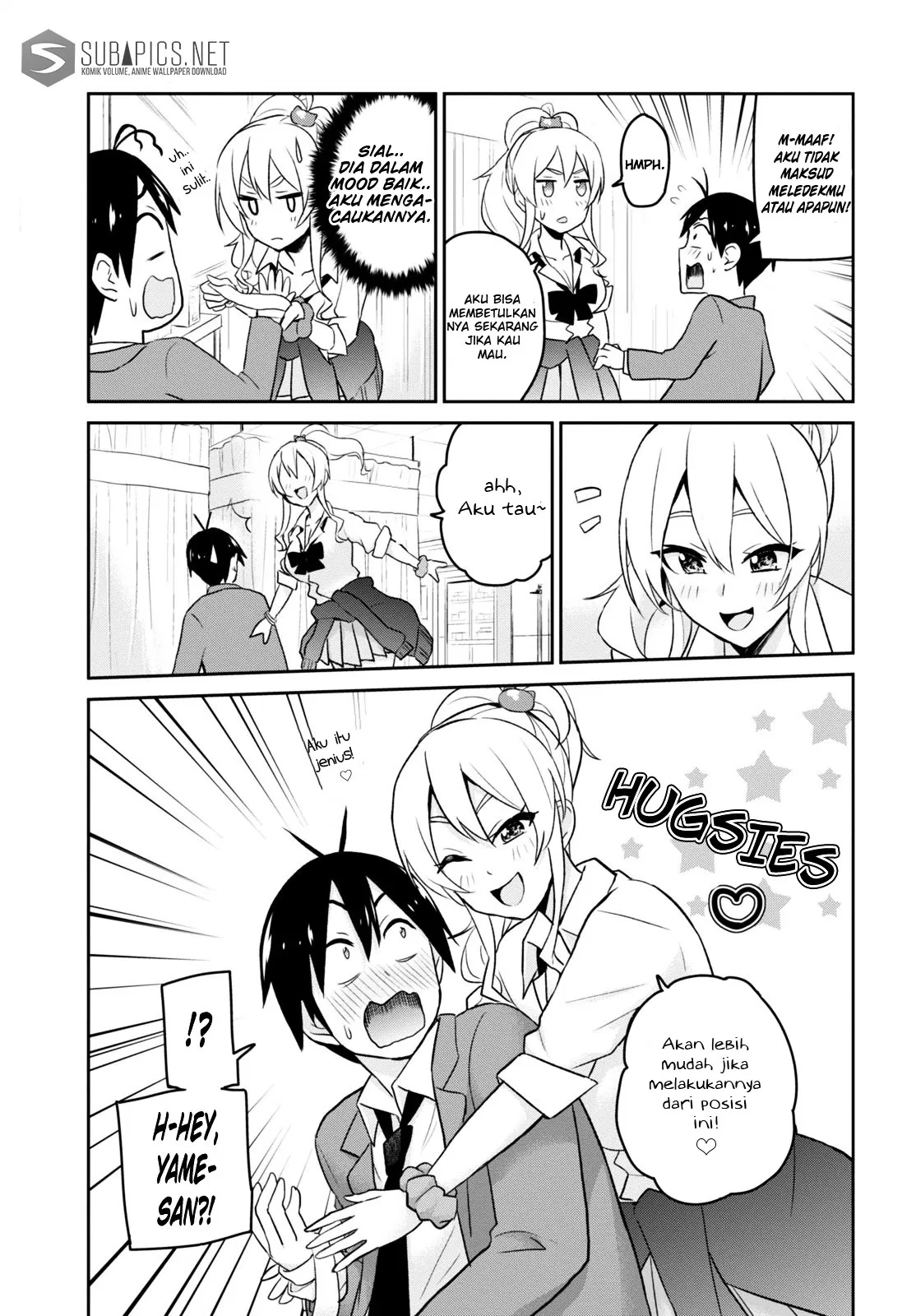 hajimete-no-gal - Chapter: 13