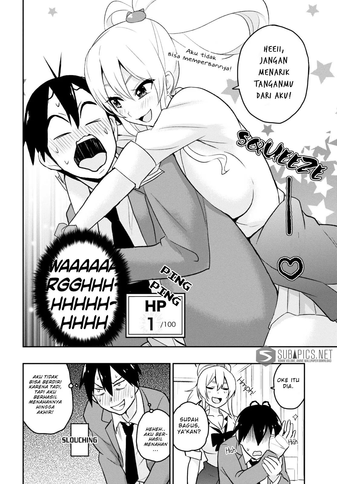 hajimete-no-gal - Chapter: 13