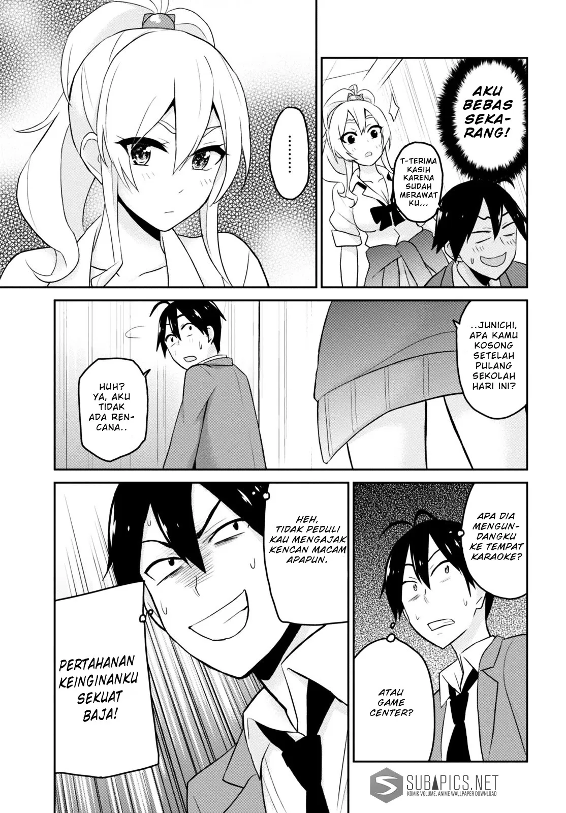 hajimete-no-gal - Chapter: 13