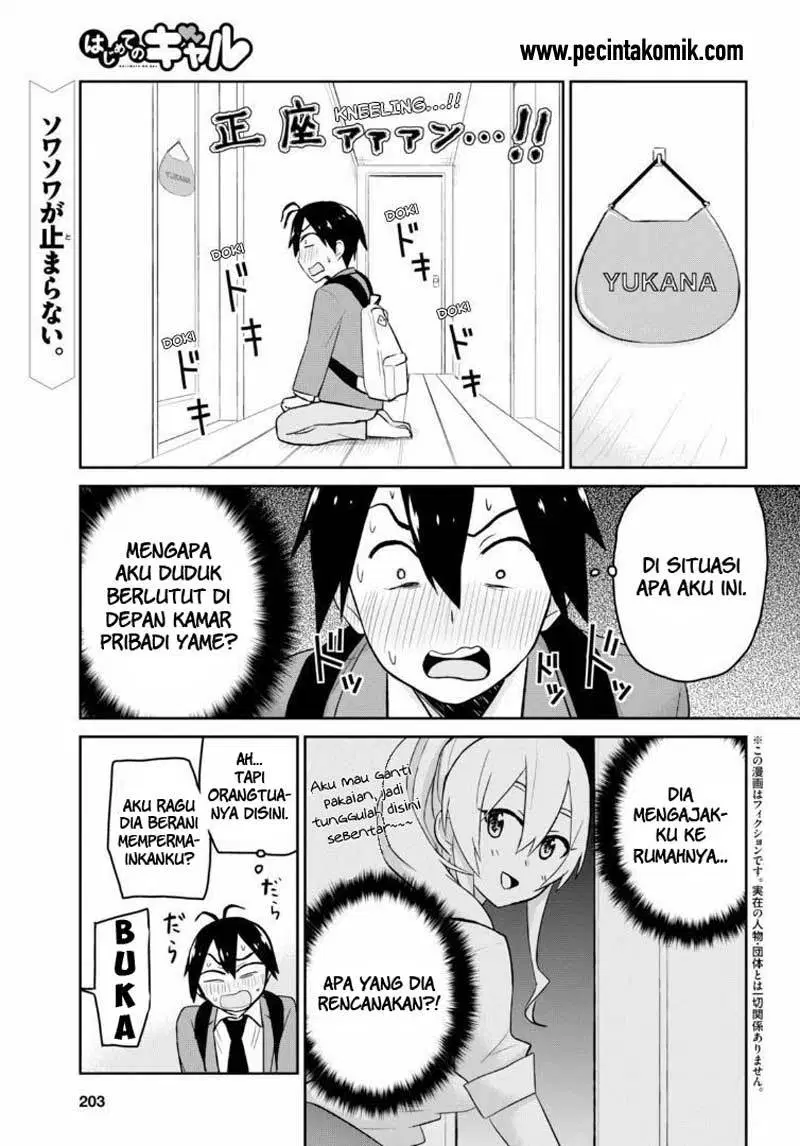 hajimete-no-gal - Chapter: 14