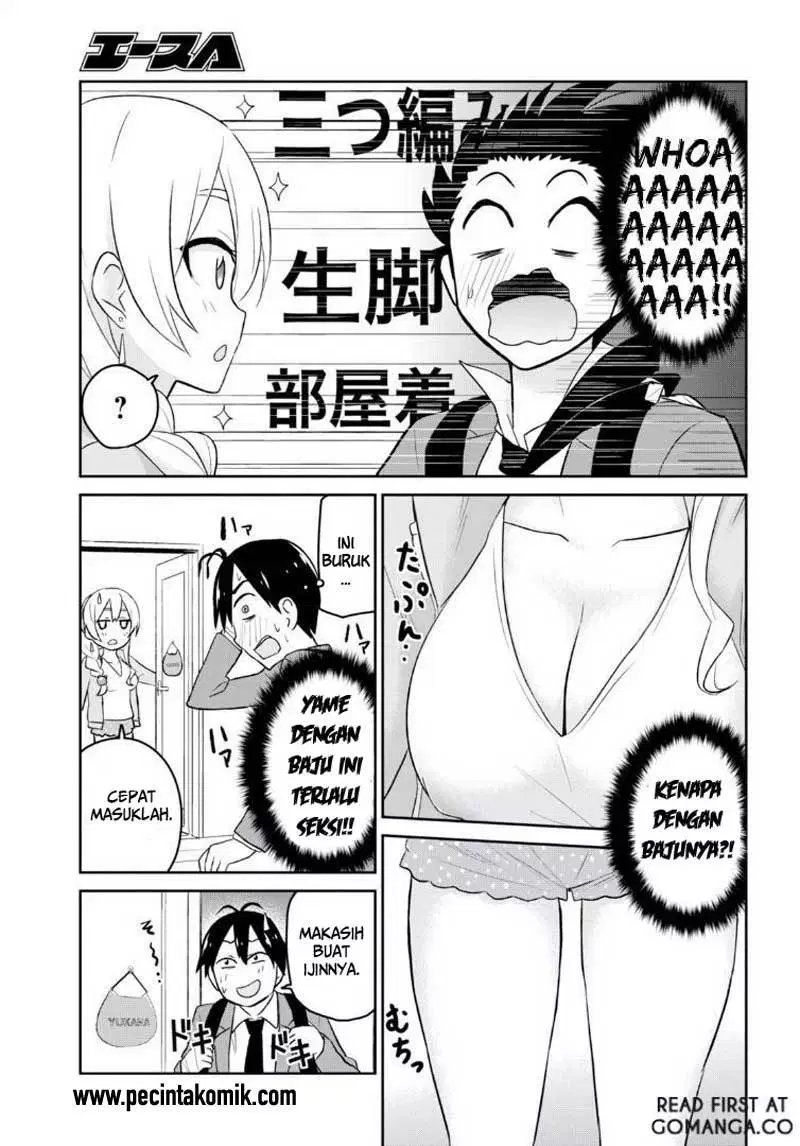 hajimete-no-gal - Chapter: 14