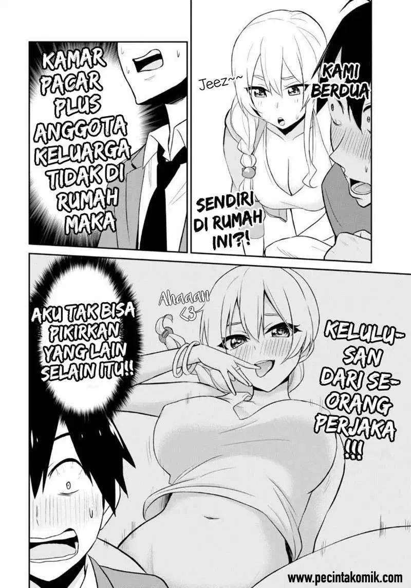 hajimete-no-gal - Chapter: 14